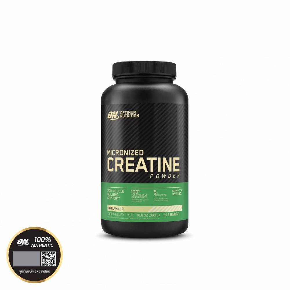 Micronized Creatine Powder